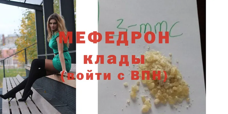 Сколько стоит Балашов Марихуана  СОЛЬ  Галлюциногенные грибы  Кокаин  omg ТОР  Меф мяу мяу 